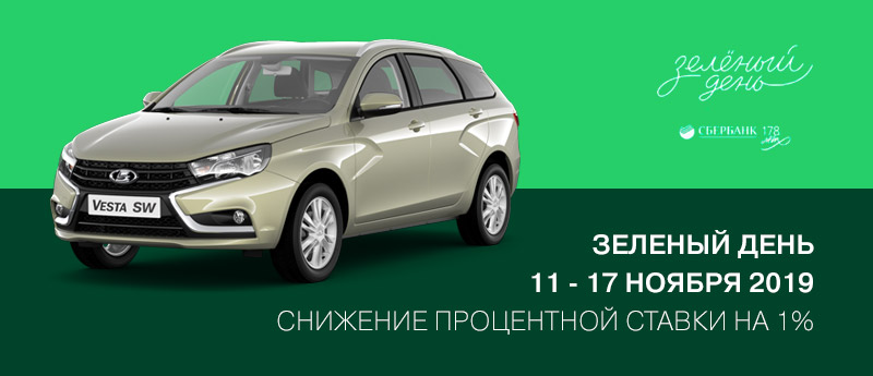 Снижаем процентную ставку по кредиту